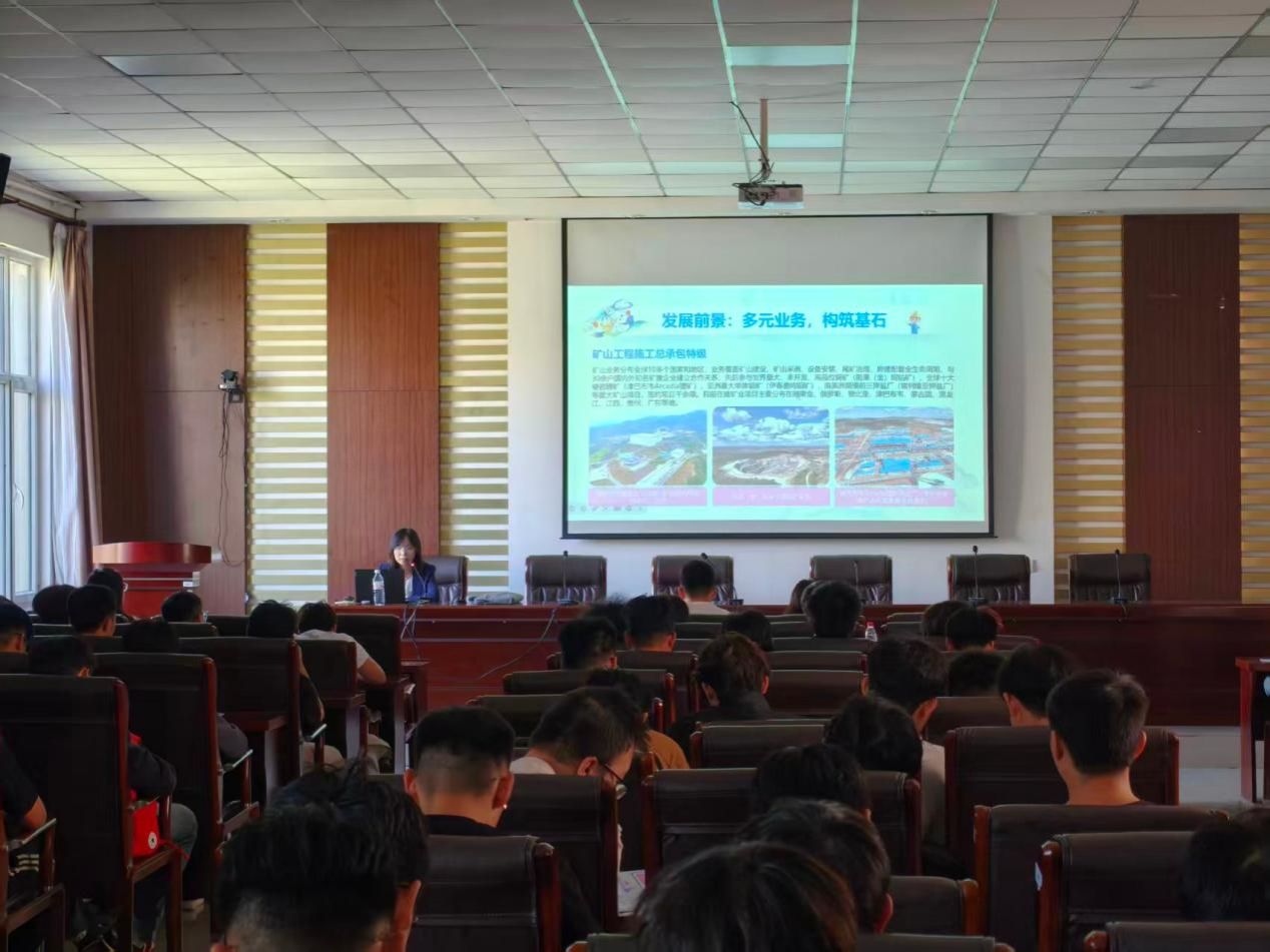中铁北方矿业来我院开展宣讲招聘