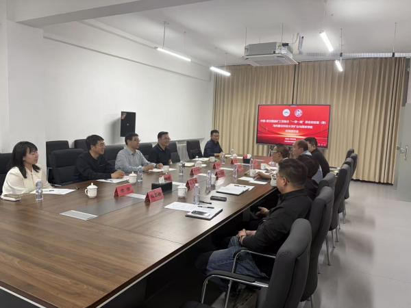 深化科教融汇 拓宽育人就业渠道—— 内蒙古科技大学矿业与煤炭学院赴中国-蒙古国选矿工艺技术“一带一路”联合实验室（筹）开展访企拓岗交流座谈