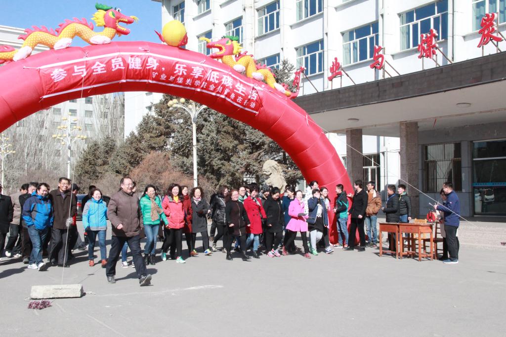 校园大步走健身活动现场